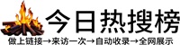 泸溪县投流吗,是软文发布平台,SEO优化,最新咨询信息,高质量友情链接,学习编程技术